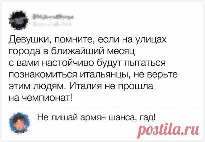 Монолог настоящего мужчины - запись пользователя Наталья (Наталья) в сообществе Болталка в категории Разговоры на любые темы Я хочу, чтобы ты меня слушала, но не осуждала.  Я хочу, чтобы ты высказывалась, не давая мне совета, пока не попрошу.  Я хочу, чтобы ты доверяла мне, но ничего не требовала.  Я хочу, чтобы ты была моей поддержкой, не пытаясь решать за меня.