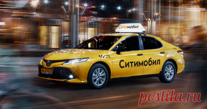 Какие автомобили принимают для работы в Сити Мобил Красноярск. Список подходящих авто для водителей такси. Чтобы начать работать в Сити Мобил на своей машине, посмотрите список подходящих по требованиям авто. Модели, которых нет в списке, не принимают к регистрации в такси (данный классификатор действителен по городу Красноярск).