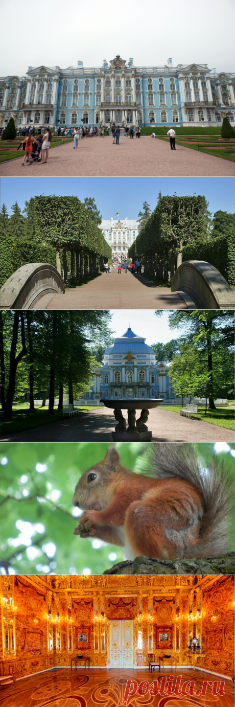 Пушкин. Государственный музей-заповедник &quot;Царское село&quot; | Санкт-Петербург