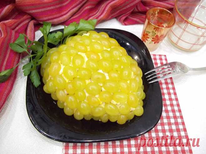 Салат «Тиффани» с курицей, сыром и виноградом Когда заходит разговор о салате с курицей, сыром и виноградом, то сразу всплывает в воспоминаниях знаменитый рецепт «Тиффани». Это блюдо всегда приковывает взгляды гостей собравшихся за праздничным столом, что и неудивительно. Весь салат сверху покрыт ягодами винограда, будто драгоценными камнями, что придает ему благородный оригинальный внешний вид.