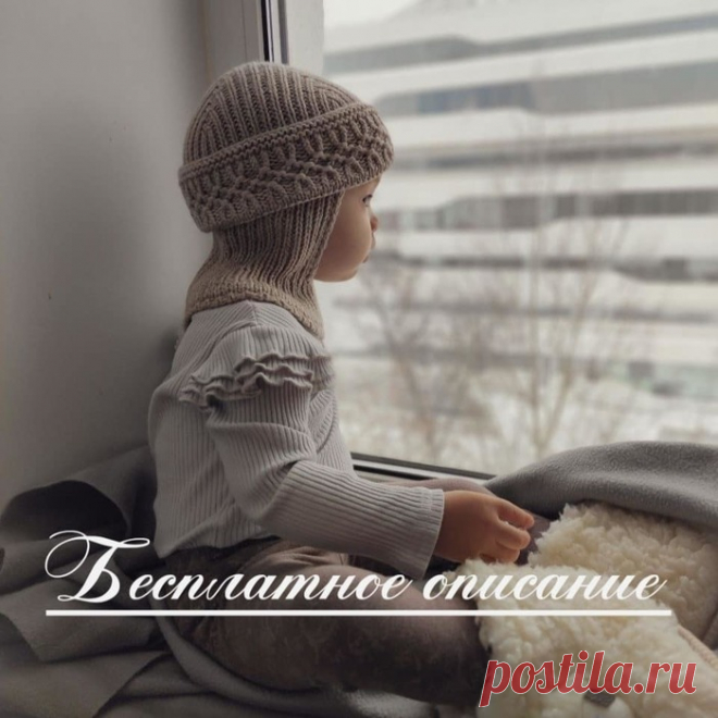 ШАПКА_LAGERTHA ОТ KIDS_BLOSSOM_KNIT...