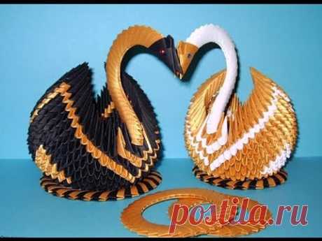 Лебедь оригами из бумаги