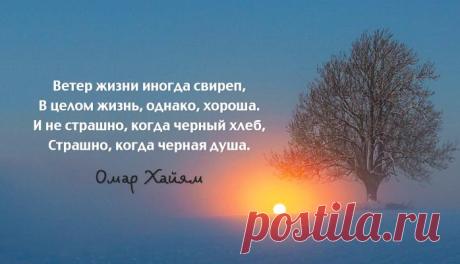 Когда человек проходит какие-то испытания в жизни, то у него появляется опыт и он начинает ценить то, что имеет.