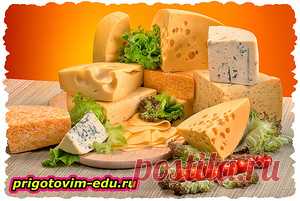 7 секретов сыровара — Кулинарные рецепты