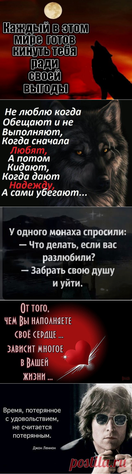 истину не изменить