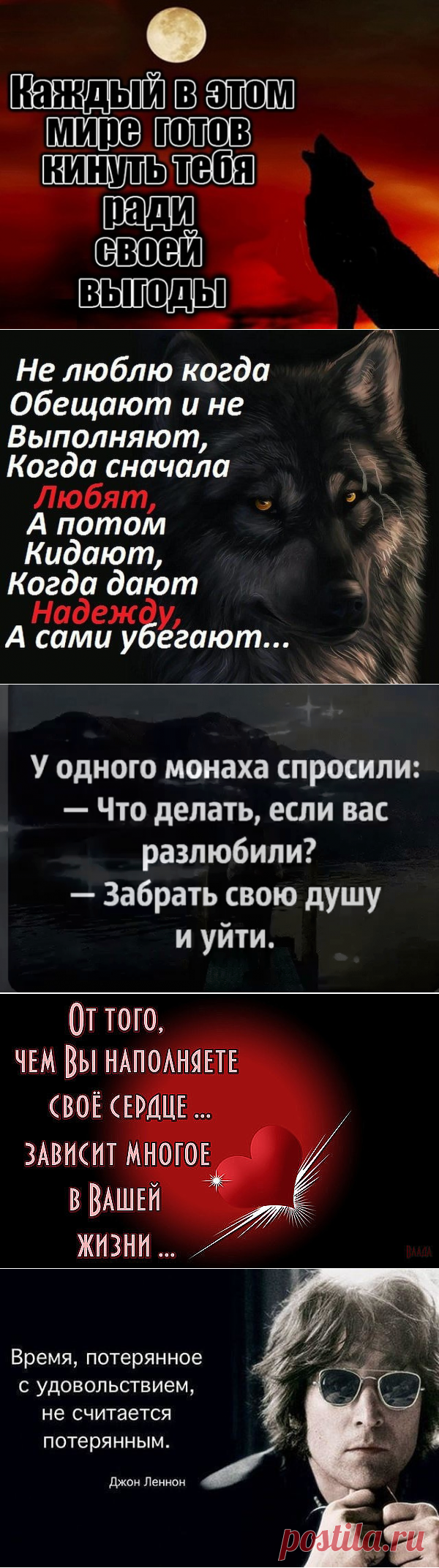 истину не изменить