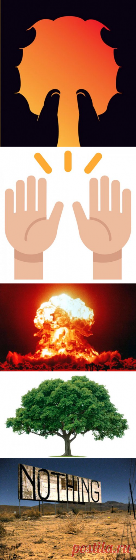 Короткий тест, который раскроет секреты вашего истинного характера