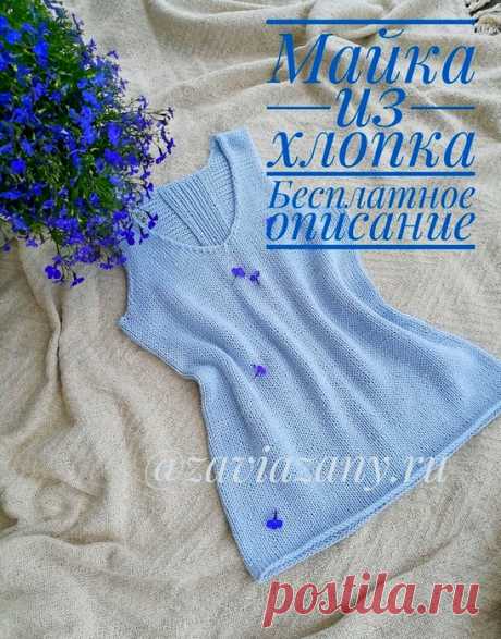 НЕЖНАЯ МАЙКА ОТ АНИ