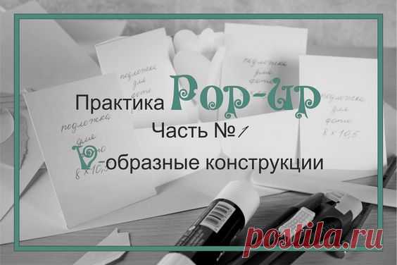 (412) Pinterest
