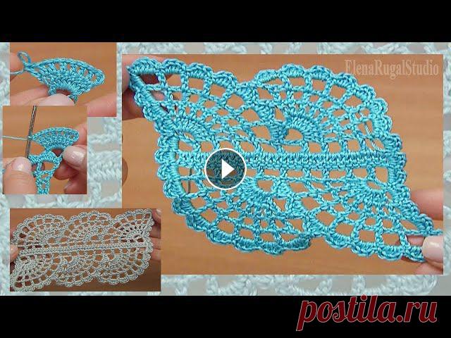 Вязание крючком ленты-паутинки в технике ленточного кружева Урок 30 часть 2 из 2 Пряжа однотонная 100% хлопок, метраж 169 метров в 50 граммах. Крючок 1,5 мм или 2 мм.✔Больше информации здесь Украшения крючком: браслеты, броши, коль...