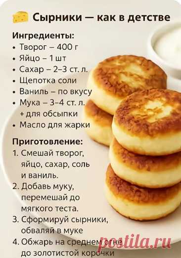 Изображение пина-истории