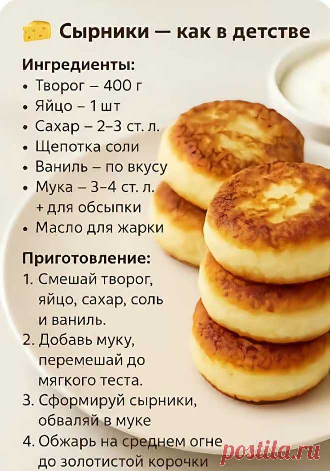 Изображение пина-истории