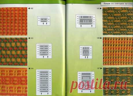Узоры со снятыми петлями.Ленивый жаккард.Подборка схем