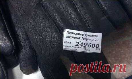Все самое нелепое, что можно найти на п / Занимательная реклама