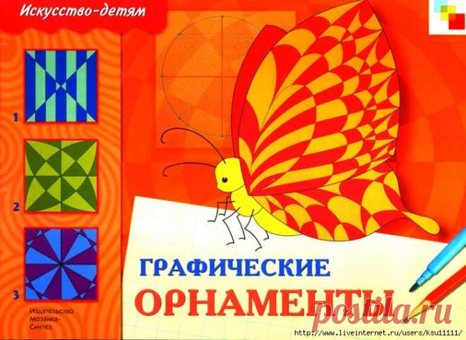 Дневник Бусика_Асина