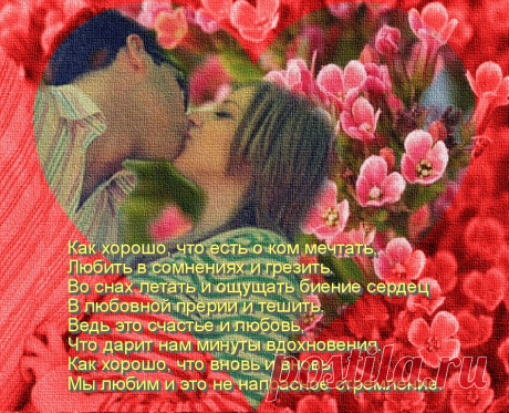 Плейкаст «Чувства.» Автор плейкаста: E1231. Тема: Игры. Когда: 06.03.2017.