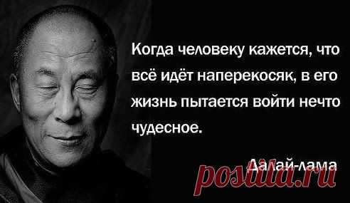 МУЗЫКА СЕРДЦА.СТИХИ
За деньги можно купить кровать, но не сон. Книгу, но не ум. Секс, но не любовь. Связи, но не друзей. Икону, но не веру. Место на кладбище, но не на небе.