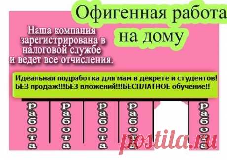 «TOPLIFE» МЫ ОТКРЫВАЕМ ВОЗМОЖНОСТИ
Добро пожаловать в мир возможностей Компании «TopLife»! Основой нашего проекта являются заложенные с самого начала его зарождения этические принципы. Для нас важна честность и соблюдение нравственных норм во всех аспектах деятельности со всеми приглашенными клиентами. Именно эти принципы являются залогом нашего успеха.
Главная задача Компании найти особый подход к каждому клиенту.
Мы не просто работаем – мы живем этим!
Миссия компании: «Все лучшее людям».