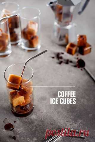 Кофейные кубики льда своими руками!