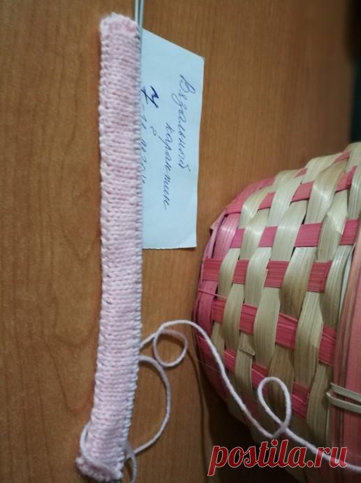 Связала последнюю петельку чепчика и внучка родилась!