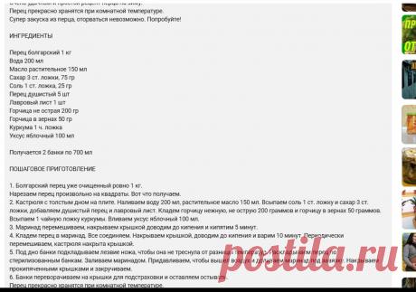 Скриншот-16-08-2025 18:02:08.jpg