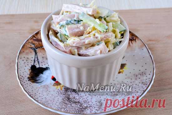 Салат с ветчиной, сыром, огурцами и яйцом