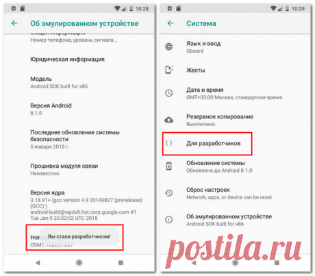 Как ускорить работу Android