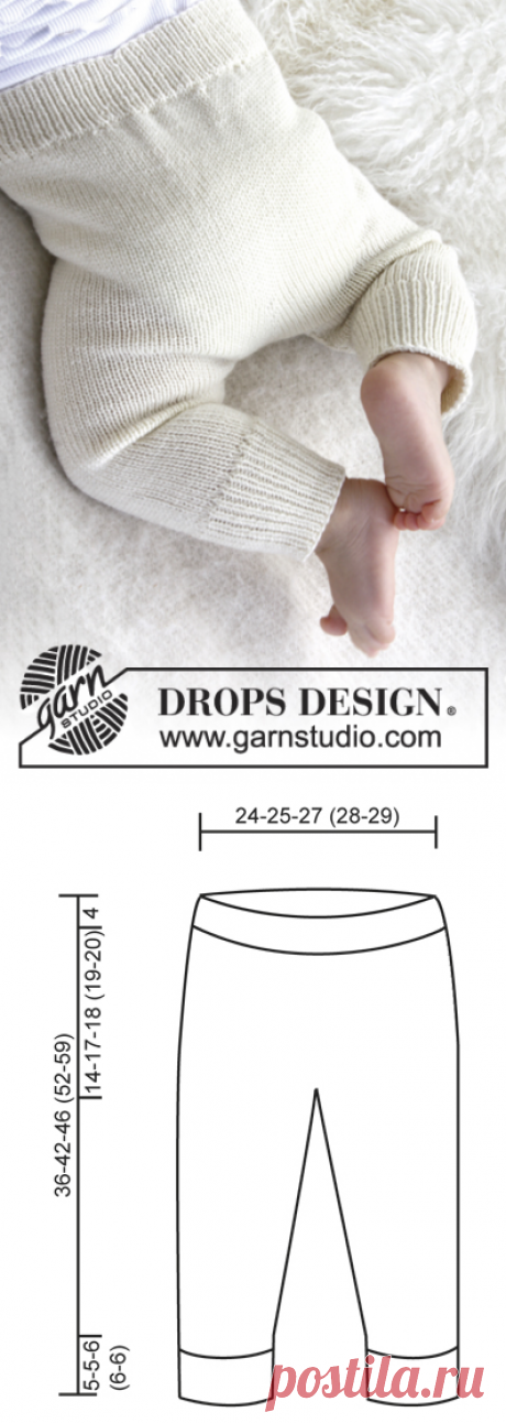 Cozy and Cute / DROPS Baby 21-36 - Modelli di maglia gratuiti di DROPS Design