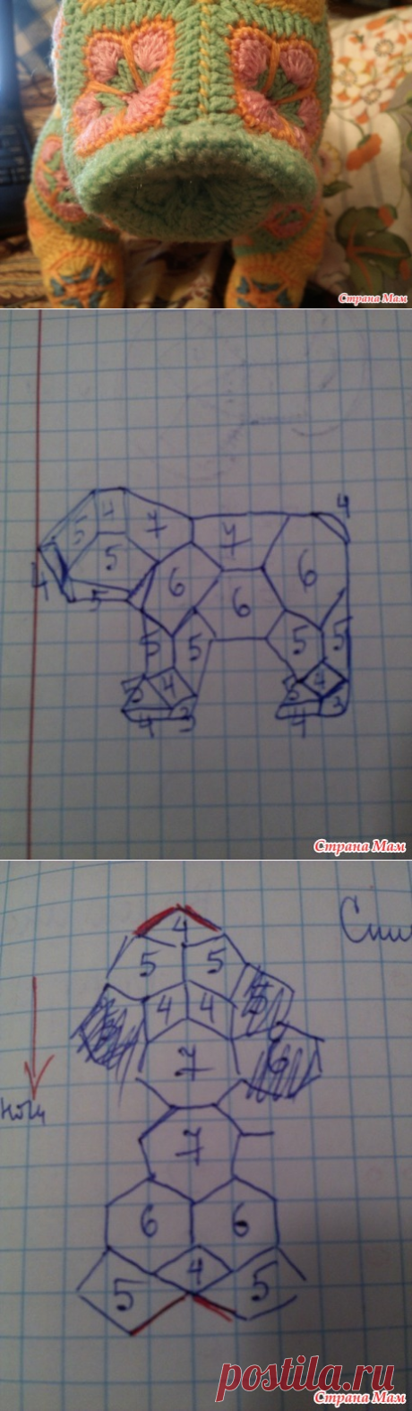 Проект Не ходите, дети, в Африку гулять. Этап 6-7. Сборка Бульдожки - Рукоделие и творчество с Солнечной))) - Страна Мам