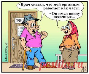 Расслабимся под карикатуру от Дидюкина