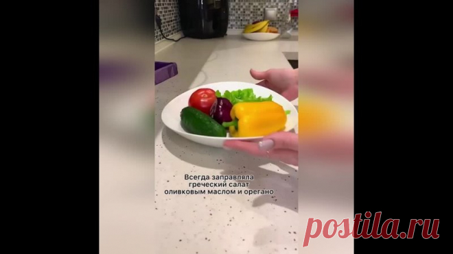 Мой любимый салат: Греческий салат пошаговый рецепт.