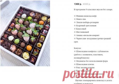 Скриншот-16-08-2025 16:55:49.jpg