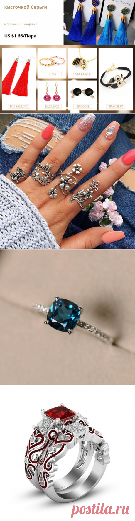 Фурнитура и украшения. Хороший магазин на Aliexpress.com