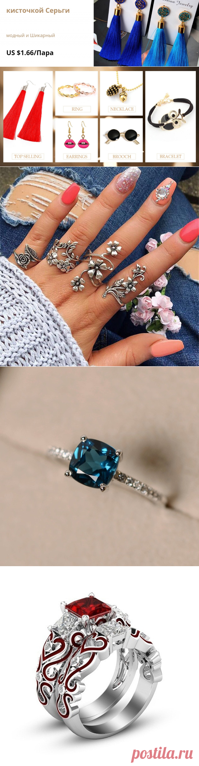 Фурнитура и украшения. Хороший магазин на Aliexpress.com