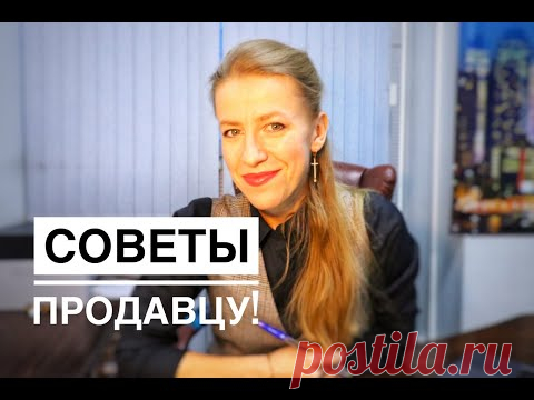 КАК НЕ ОСТАТЬСЯ БЕЗ ДЕНЕГ ПРИ ПРОДАЖЕ КВАРТИРЫ?