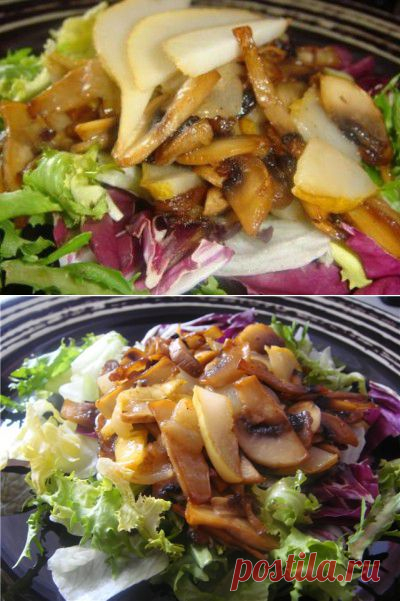 Теплый грибной салат с грушей : Вегетарианская и постная кухня