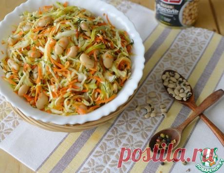Острый салат из капусты и фасоли – кулинарный рецепт