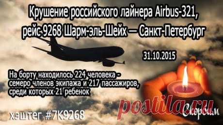Шарм-эль-Шейх - Петербург - Стихи и Проза России