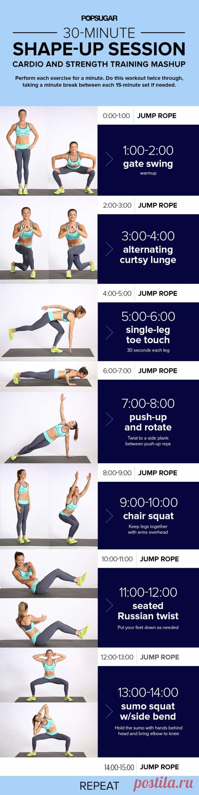 Печатаемые тренировки: 30 минут кардио и силовой тренинг | фитнес-POPSUGAR