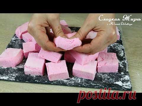 Исчезают В один МИГ!  Всего 3 ИНГРЕДИЕНТА и 15 минут. Полный ВОСТОРГ от  пружинистых зефирок!
