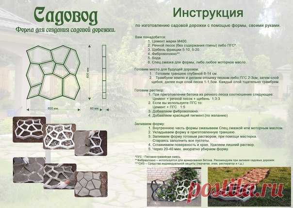 НЕФТЕКАМСКИЙ ЗАВОД ТЕПЛИЦ