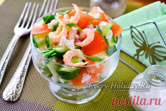 Постный салат с креветками, рецепт с фото очень вкусный
