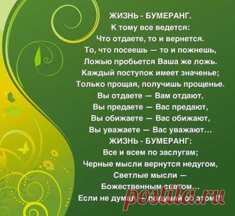 Интересные новости