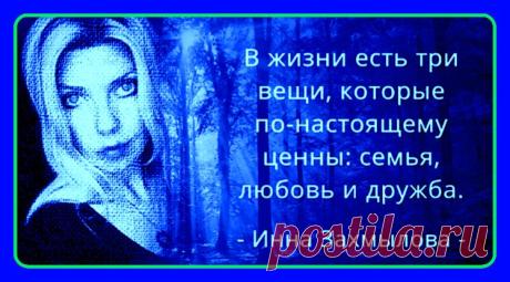 (2) Инна Сергеевна Захмылова