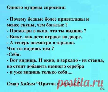 vera: Каждый день прожитый -вот награда.Каждый вздох,улыбка-это дар...