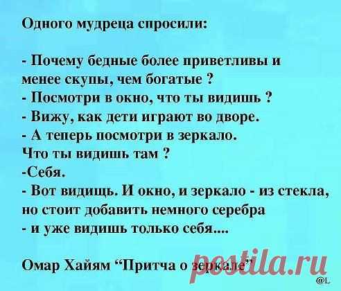 vera: Каждый день прожитый -вот награда.Каждый вздох,улыбка-это дар...