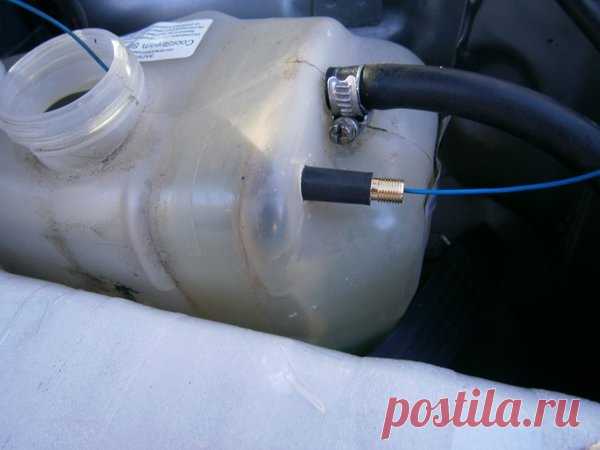 Простейшая доработка расширительного бачка, чтобы не доливать антифриз | Автовыбор | Яндекс Дзен