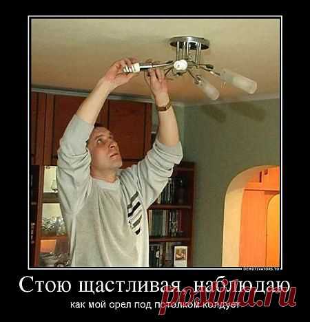 Только сильно не смейтесь....)))).