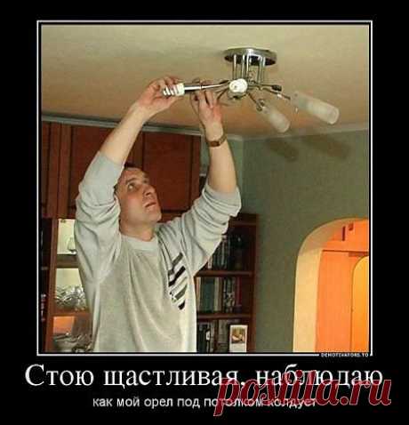 Только сильно не смейтесь....)))).