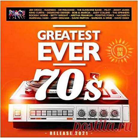 Greatest Ever 70s Vol.04 (2021) Mp3 Настала пора вспомнить ушедшую юность. Сейчас, когда современные музыкальные группы гладко вылизаны, носят модные костюмчики, пытаются пробиться в «попсовые» хит-парады и поют банальные песни о том, как болит их сердце после очередного расставания – пора возродить в своей памяти мощные гитарные
